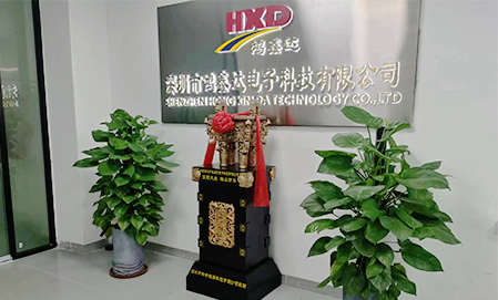 热烈庆祝深圳市鸿鑫达电子科技有限公司官方网站升级改版成功！